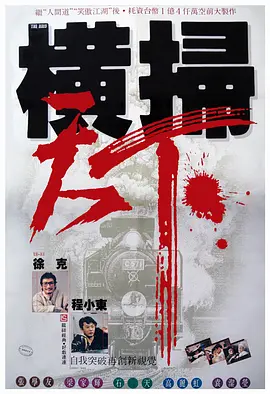 亚洲天堂av女优